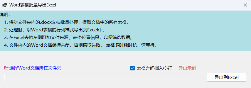 文员办公软件教程_办公教程文员软件是什么_简单文员办公软件教程