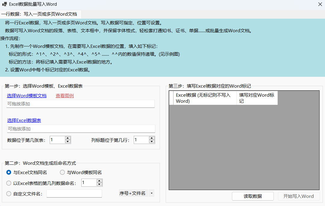 简单文员办公软件教程_办公教程文员软件是什么_文员办公软件教程