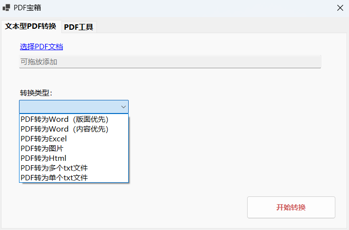 简单文员办公软件教程_文员办公软件教程_办公教程文员软件是什么