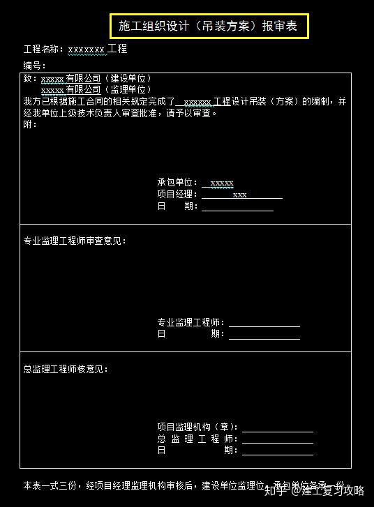 钢材验收的基本原则和方法_钢结构加工厂质量验收流程_钢材验收