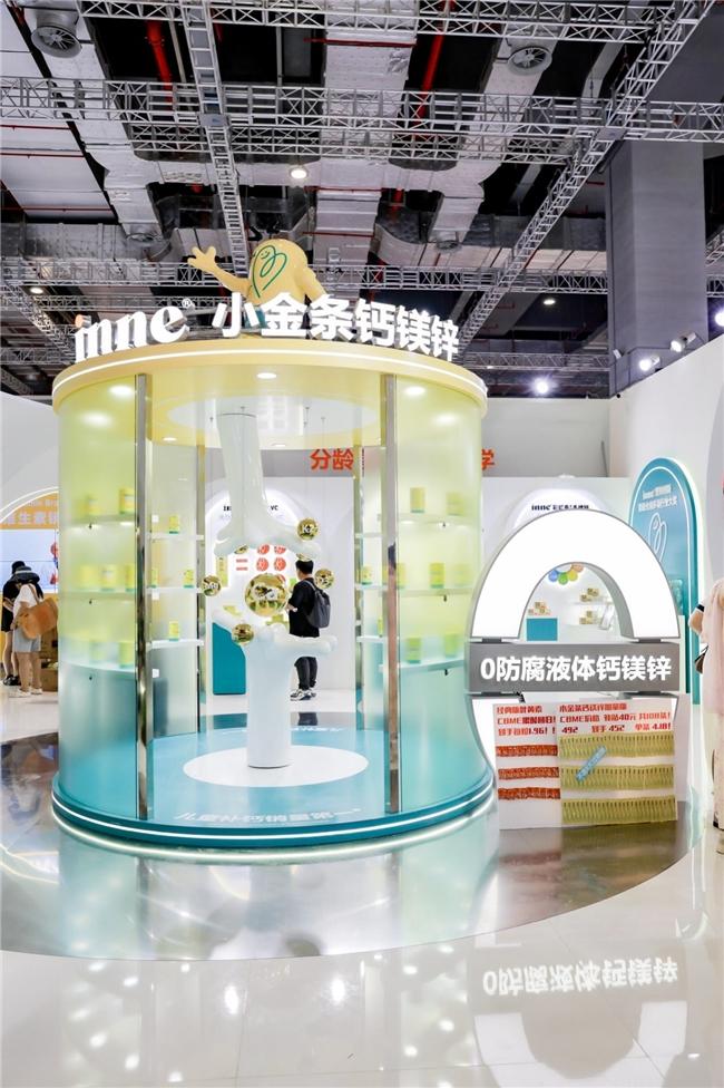 展会_展会网站_展会展台搭建