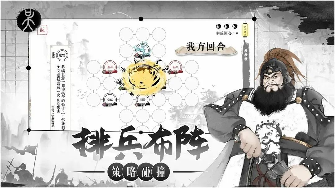 三国7修改器_三国万能修改器_三国通用修改器手机版