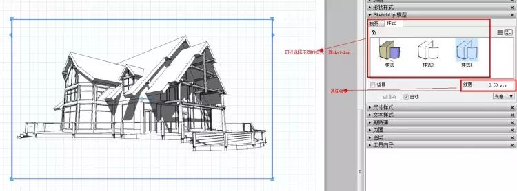 sketch layout_sketch layout_sketch layout