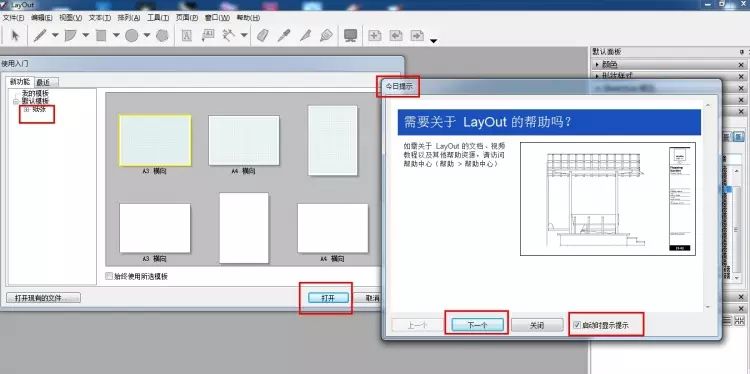 sketch layout_sketch layout_sketch layout