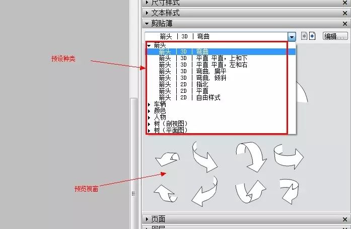 sketch layout_sketch layout_sketch layout