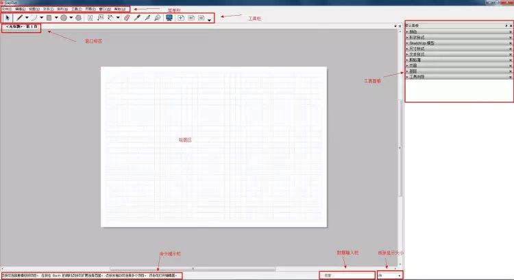 sketch layout_sketch layout_sketch layout