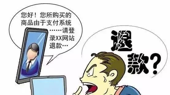 网购技巧防骗案例_网购技巧防骗方法_网购防骗技巧