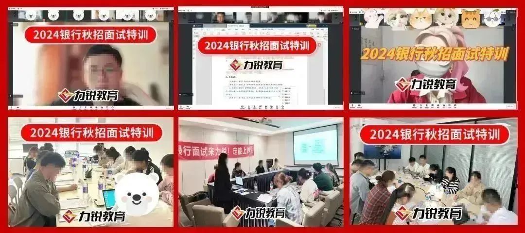 银行客户经理的面试_银行客户经理竞聘提问_银行客户经理面试技巧