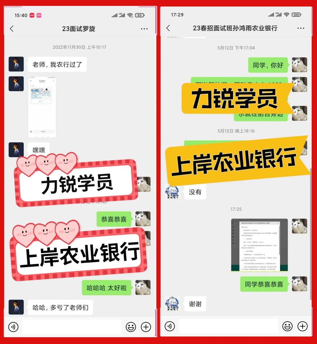 银行客户经理的面试_银行客户经理面试技巧_银行客户经理竞聘提问