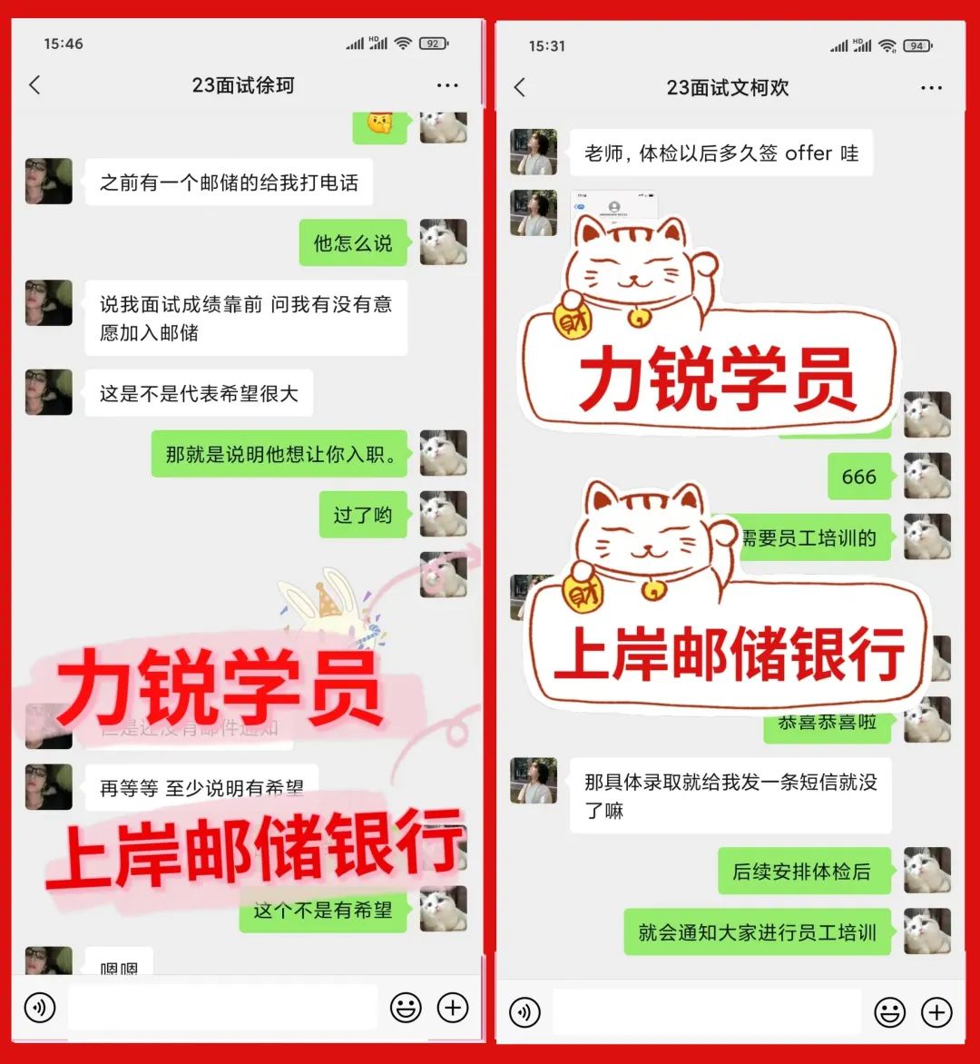 银行客户经理面试技巧_银行客户经理竞聘提问_银行客户经理的面试