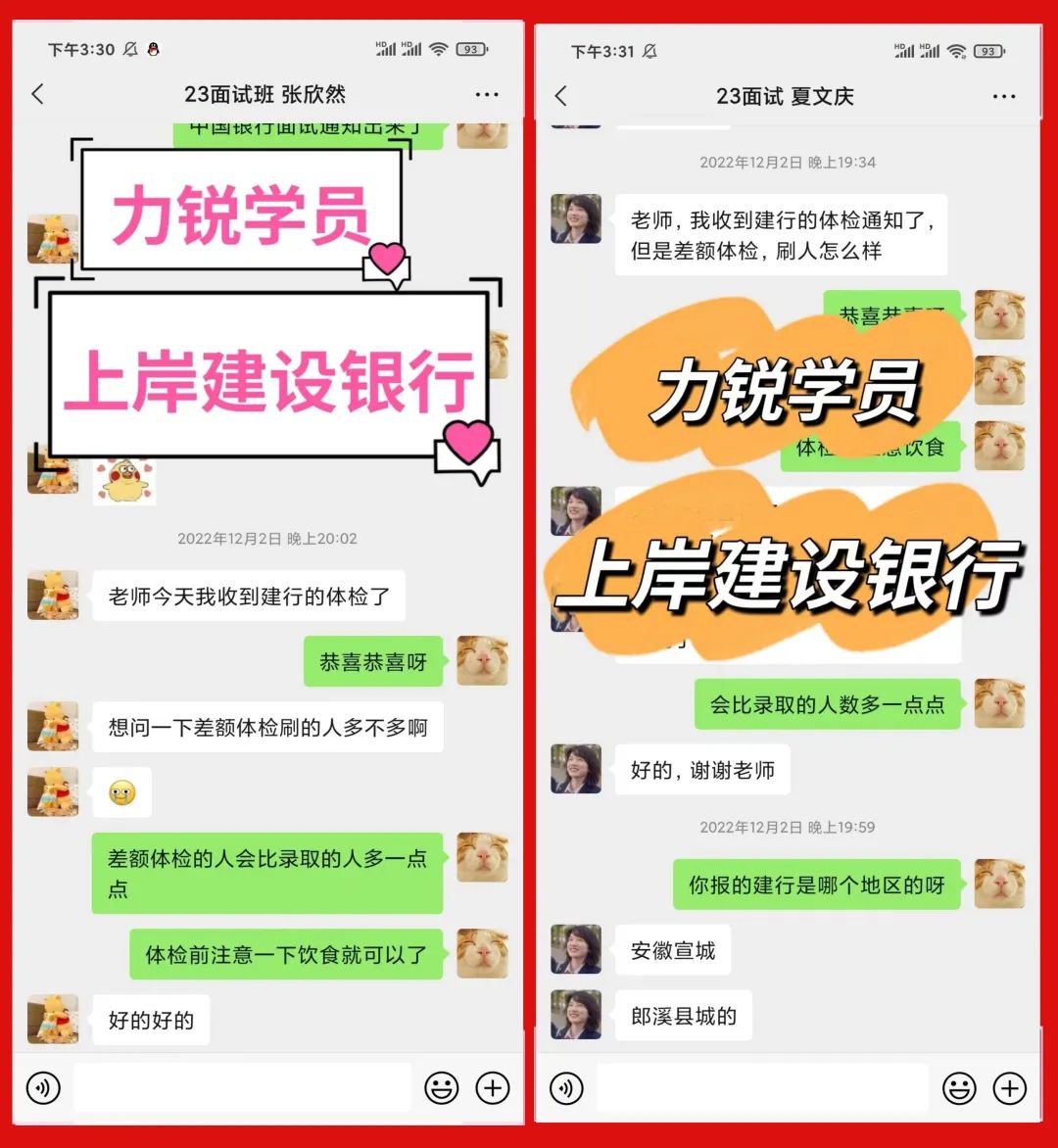 银行客户经理面试技巧_银行客户经理竞聘提问_银行客户经理的面试