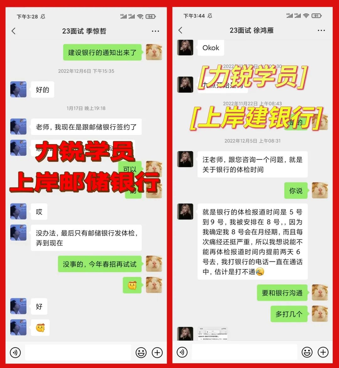 银行客户经理竞聘提问_银行客户经理的面试_银行客户经理面试技巧