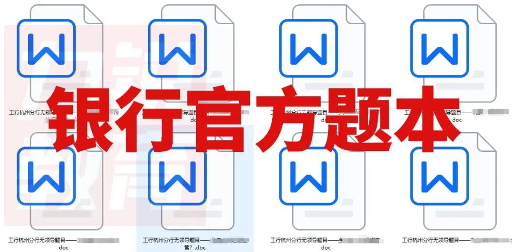 银行客户经理竞聘提问_银行客户经理的面试_银行客户经理面试技巧