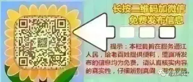 招聘辅导老师_招聘_招聘平台免费