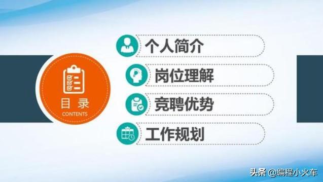 网站编辑面试技巧_网站编辑面试内容_网站编辑面试题