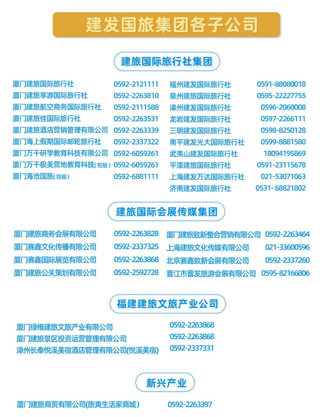 畅游三国西湖波底月_畅游三国城活动主题_畅游 三国