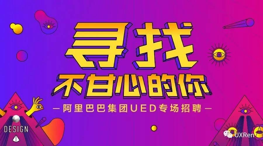 招聘信息文本模板_招聘信息_招聘信息免费模板