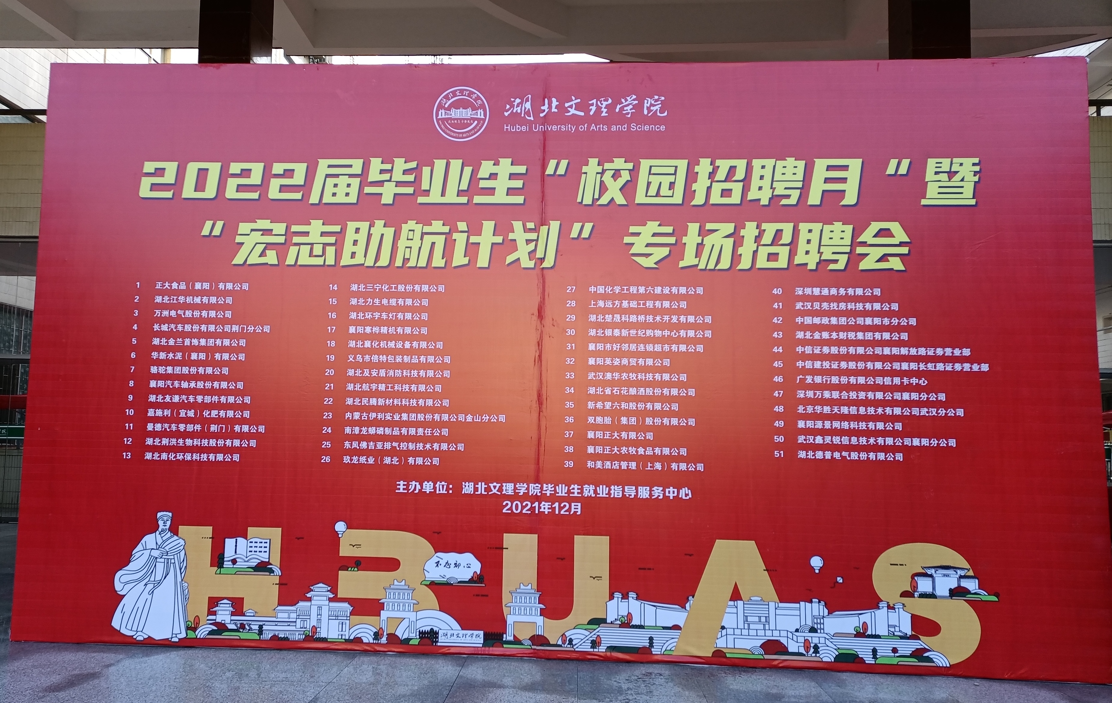 招聘 | 惠州仲恺实验学校教师招聘信息！