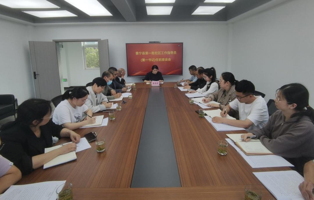 景宁工作人员名字照片_景宁工作招聘_景宁工作