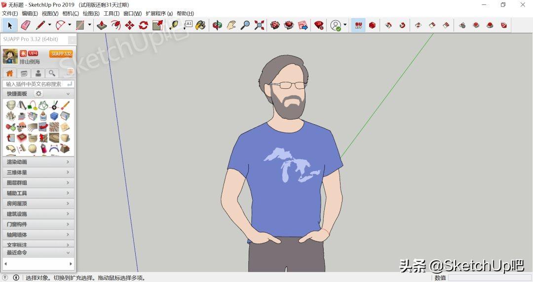 下載安裝抖音原版_下載安裝app_sketch下載安裝