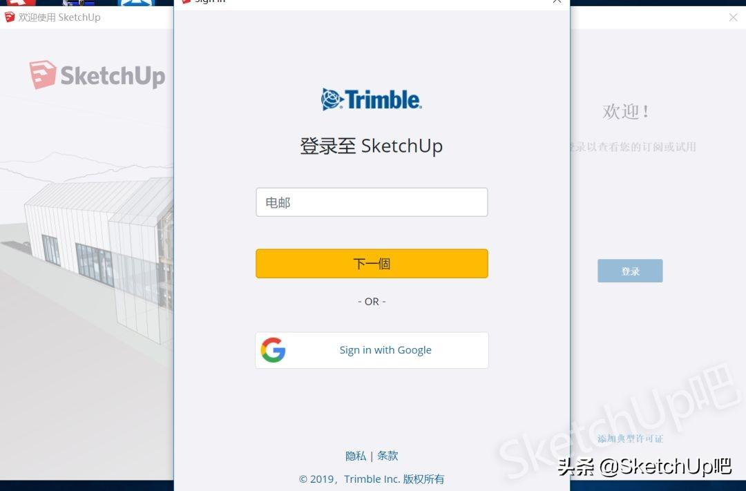 sketch下載安裝_下載安裝抖音原版_下載安裝app