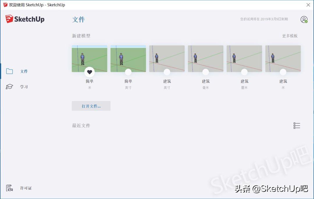 下載安裝抖音原版_下載安裝app_sketch下載安裝