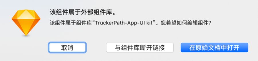 sketch怎么改画板颜色_sketch修改画板颜色_sketch画布颜色怎么修改