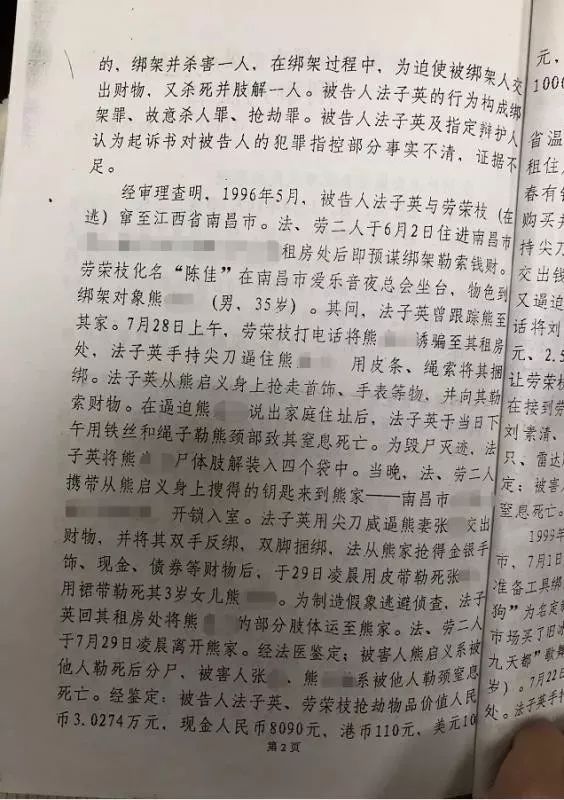 电影色诱骗局_电影色诱骗局_电影色诱骗局