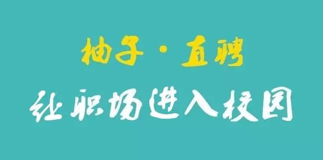 医疗结构化面试技巧套路_医疗面试结构化万能答题技巧_医疗类结构化面试经典套话