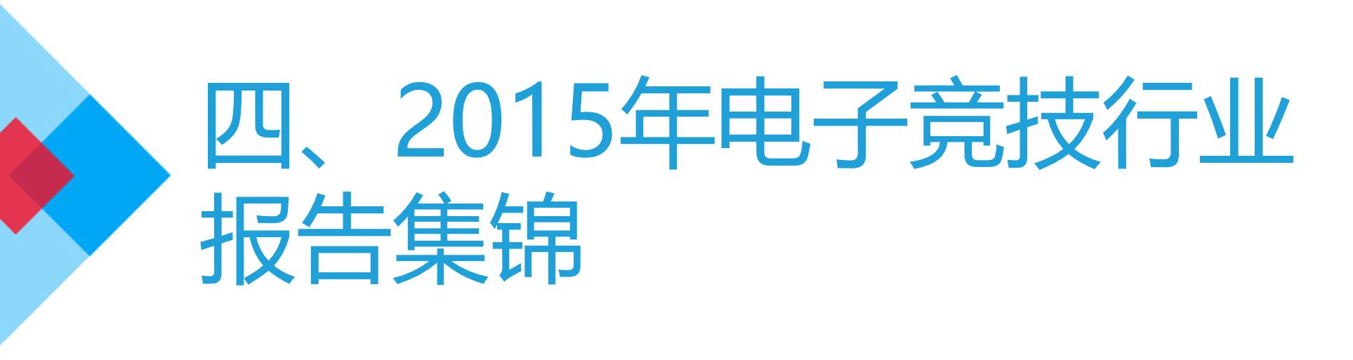 炉石传说三国合集值得买吗_像炉石传说的三国游戏_炉石传说 像三国