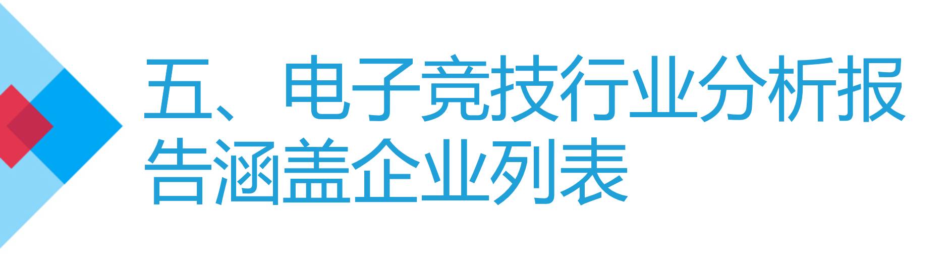 炉石传说三国合集值得买吗_像炉石传说的三国游戏_炉石传说 像三国