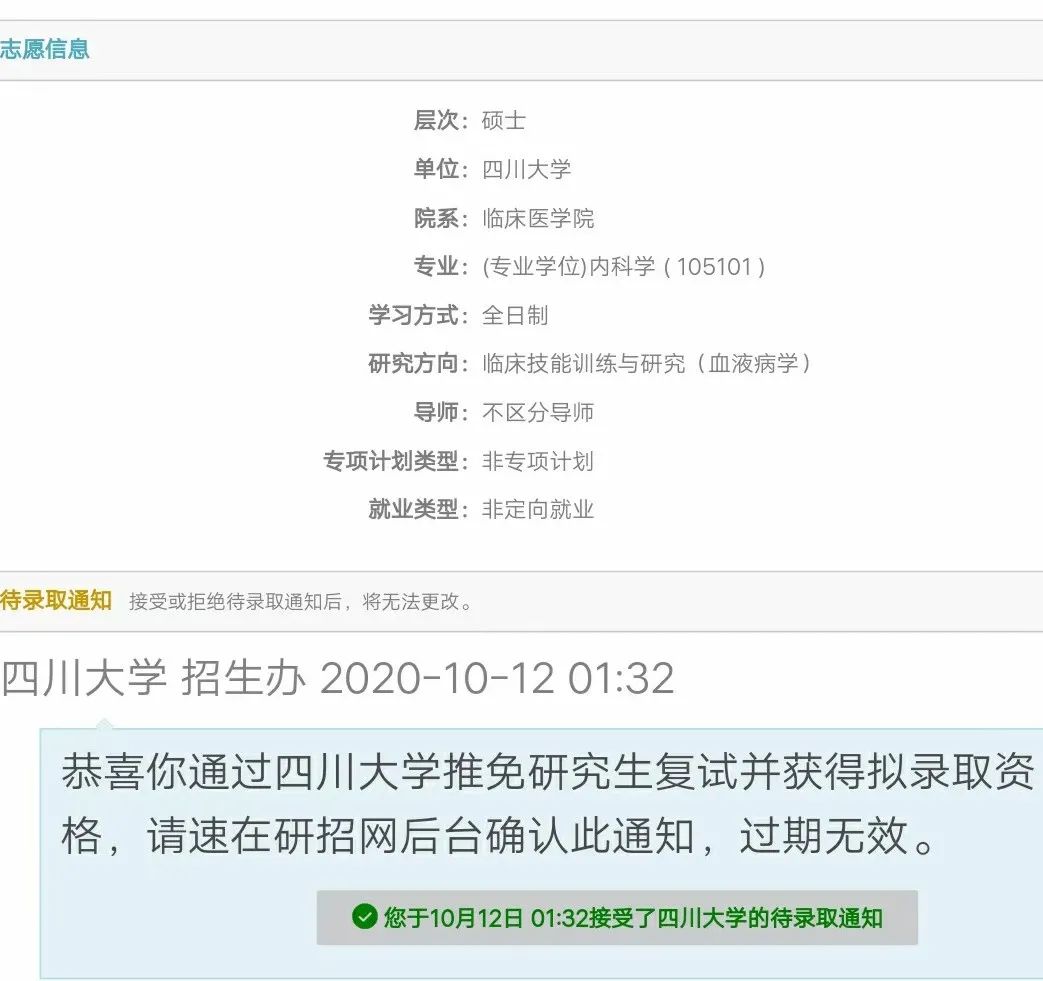 简历表格怎么删除里面的格子_如何删除简历模板中的固定格式_简历表格模板删不掉行