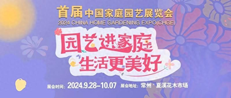 展会_展会搭建材料_展会网站