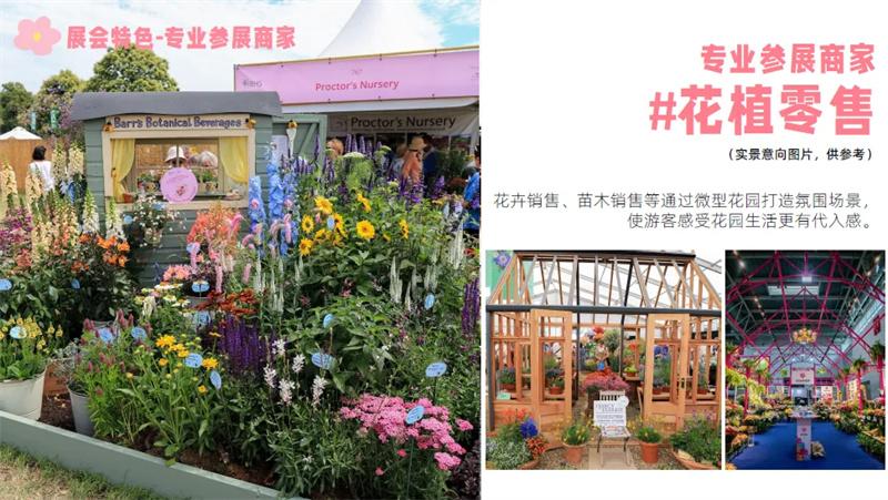 展会网站_展会搭建材料_展会