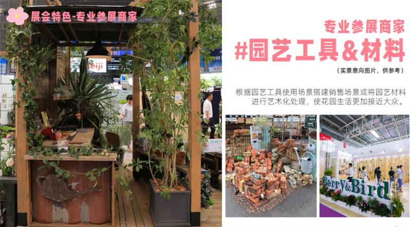 展会_展会网站_展会搭建材料