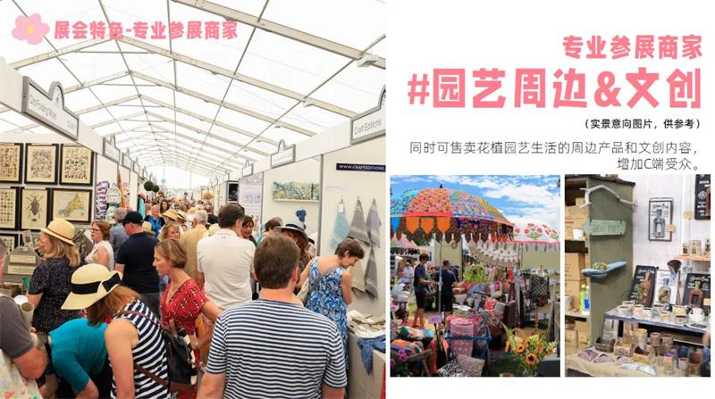 展会网站_展会_展会搭建材料