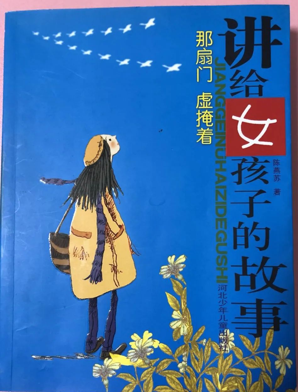 《心灵鸡汤》读后感600字_心灵鸡汤读后感300_心灵鸡汤读后感350字