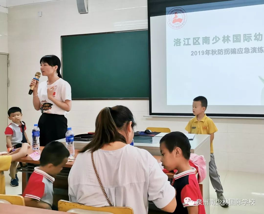 防骗幼儿环创_幼儿防骗_防骗幼儿园教案