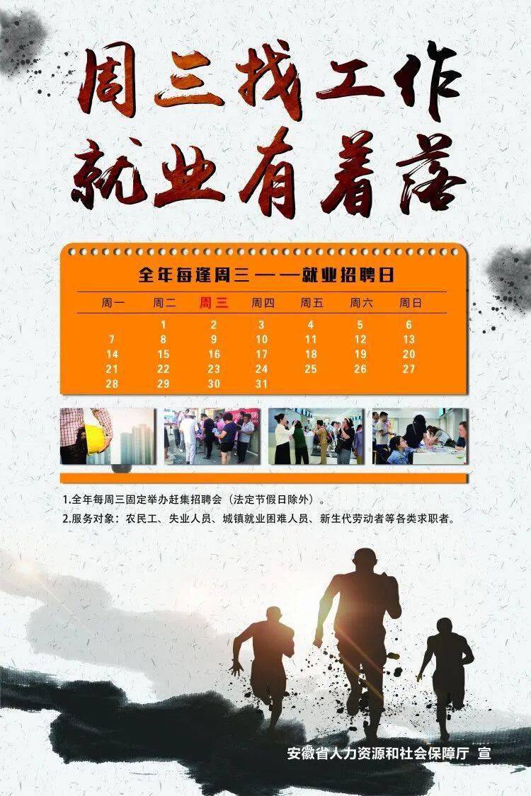 招聘软件免费发布职位_招聘_招聘上哪个网站