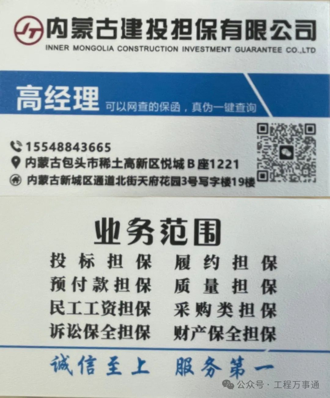 招聘信息_招聘信息免费模板_招聘信息最新招聘2024