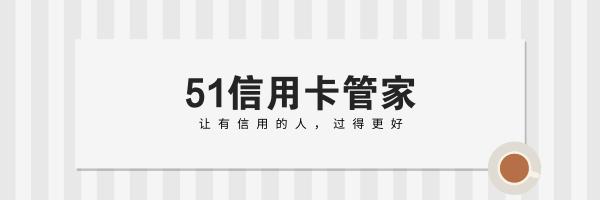 招商信用卡开卡礼骗局_招商银行办卡送信用卡_招行开卡礼是正品吗