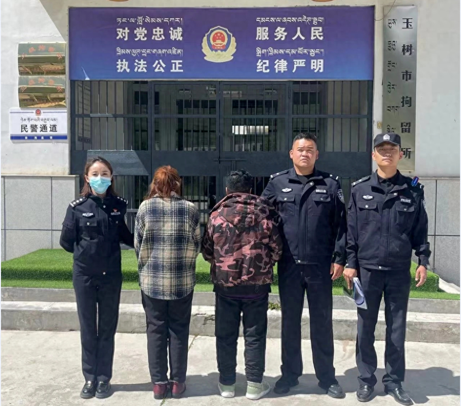 青海玉树两主播直播 PK 传播低俗内容被行政拘留