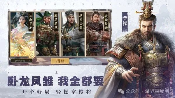 三国传吧_三国传说攻略_三国传说