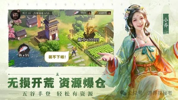 三国传说_三国传说攻略_三国传吧