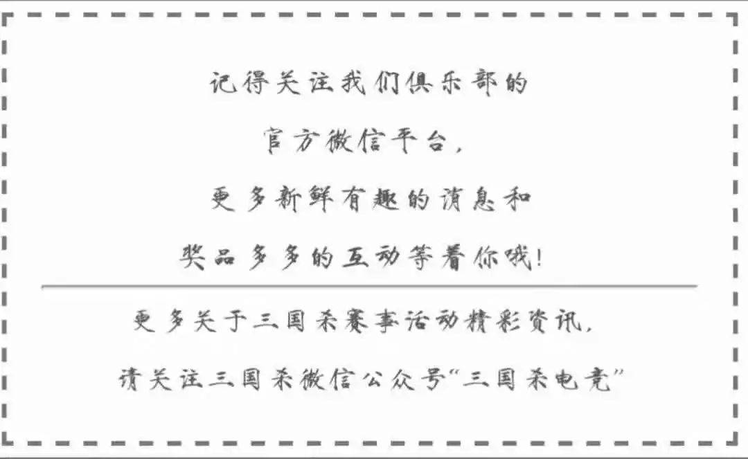 珠联璧合三国杀_三国杀国战珠联璧合能救队友吗_三国杀国战新珠联璧合