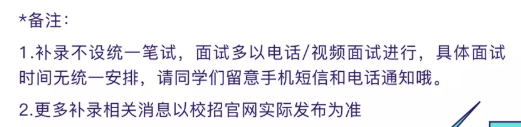 应届生面试技巧视频_应聘视频面试技巧_视频面试攻略