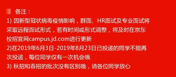 应届生面试技巧视频_视频面试攻略_应聘视频面试技巧