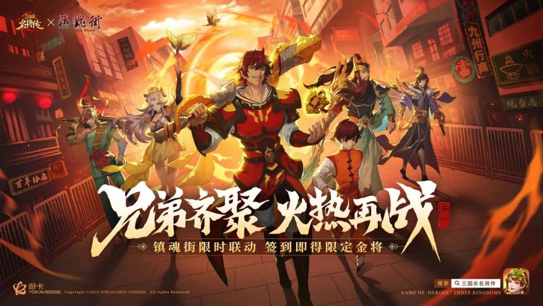 三国杀漫画图片大全_三国杀漫画头像_三国杀微漫画网