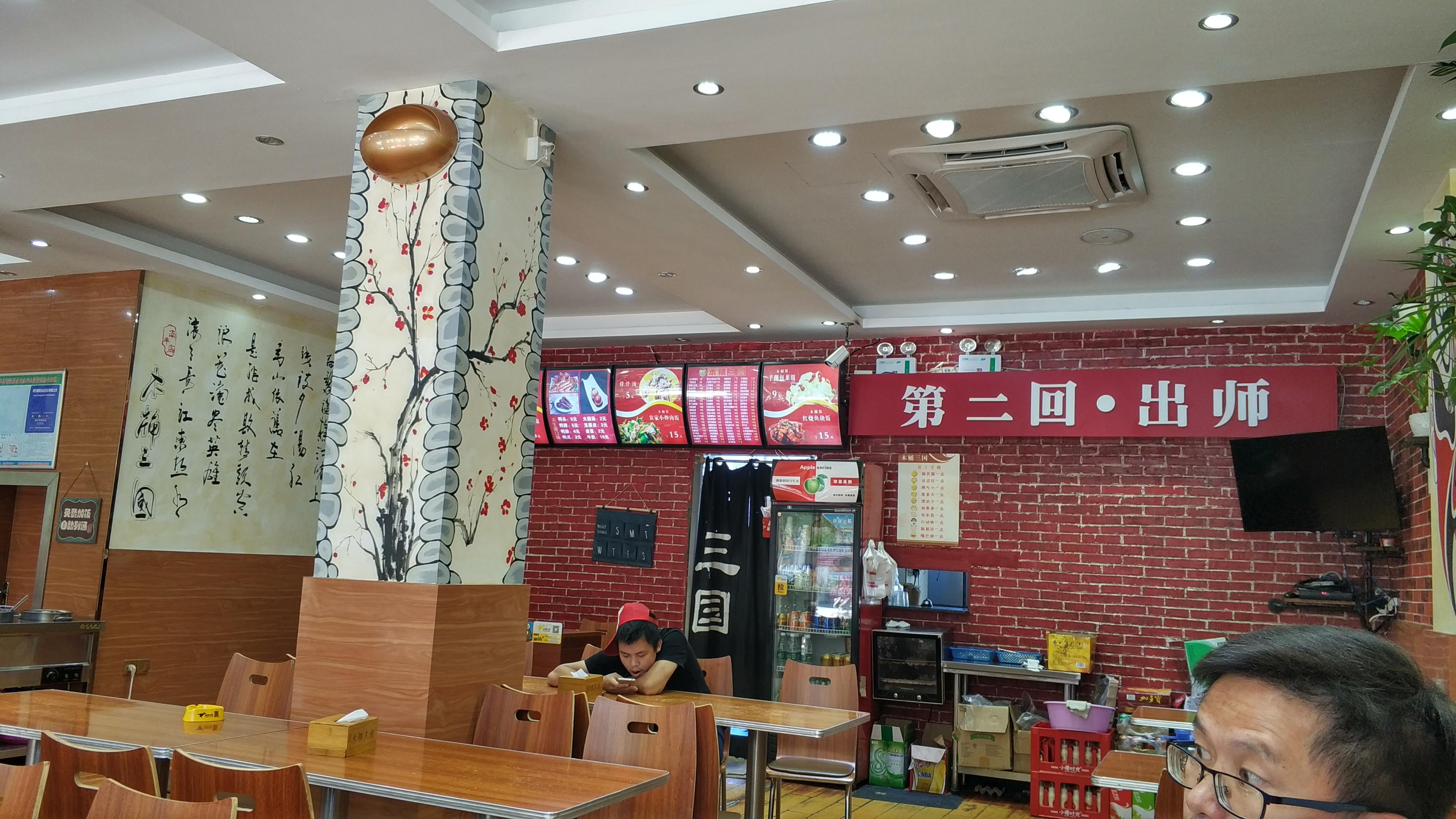 三国餐盘_三国木桶饭_三国木桶饭怎么样