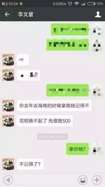 找工作防受骗_找工作防骗注意事项_找工作防骗